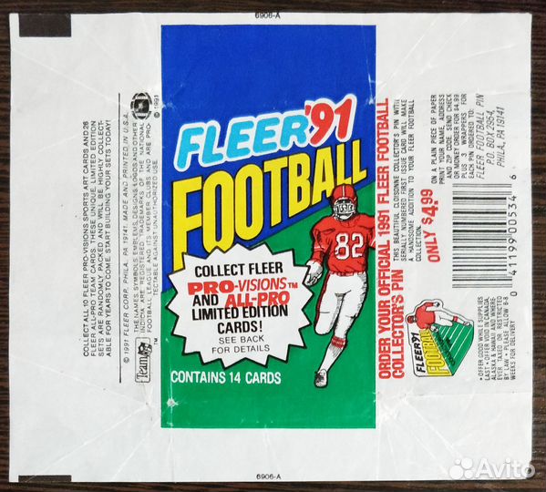 Обёртки от жвачки USA