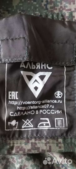 Летняя форма вкпо облегченная летняя