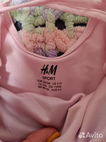 Купальник для танцев и хореографии