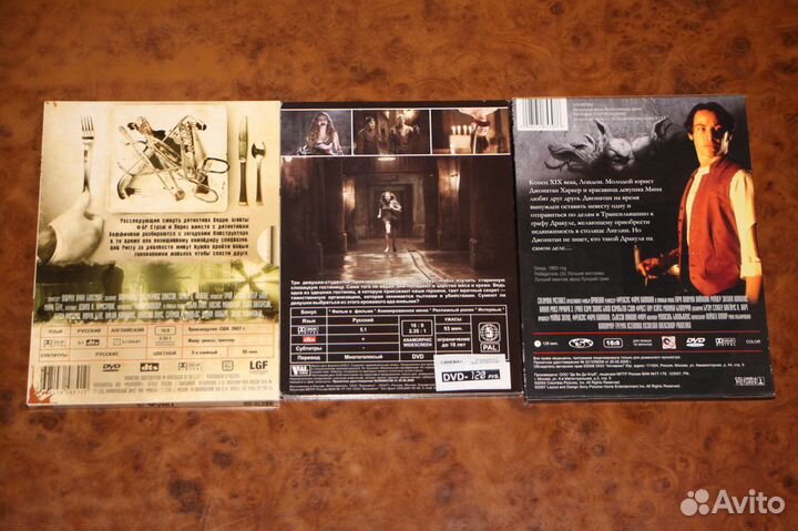 Фильмы в диджипаках на DVD