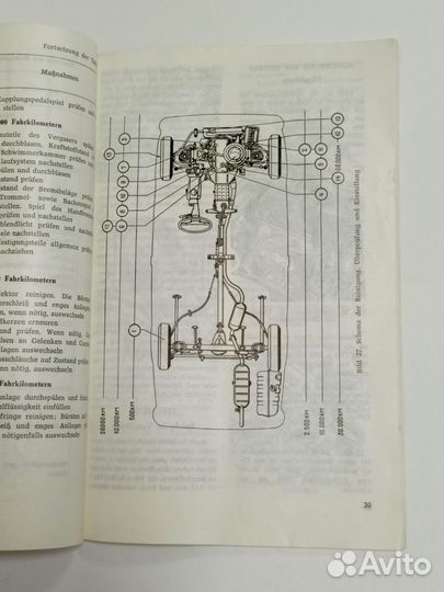 Книга ваз 21011 21013 на немецком языке