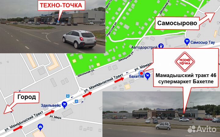 Кронштейн для тв North Bayou NB C2-F(32-55)