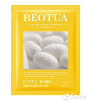 Маски для лица