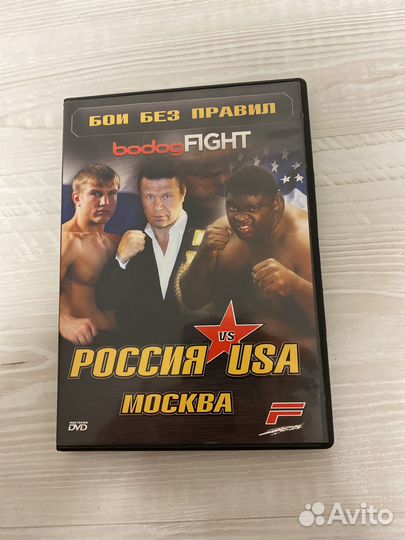 Бои Без правил на DVD в лицензии