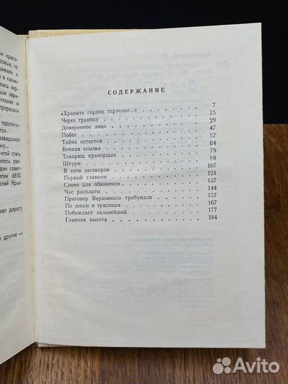 Прокурор республики