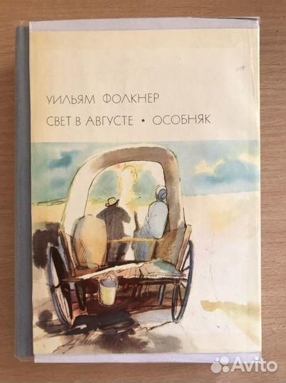 Тома бвл в индивидуальных боксах