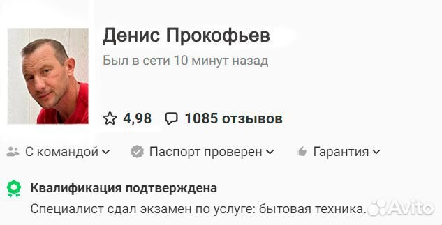 Ремонт стиральных машин. Ремонт холодильников