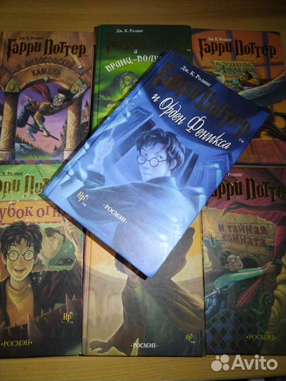 7 книг по Гарри Поттеру (Росмэн)