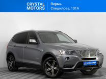 BMW X3 2.0 AT, 2013, 161 087 км, с пробегом, цена 2 319 000 руб.