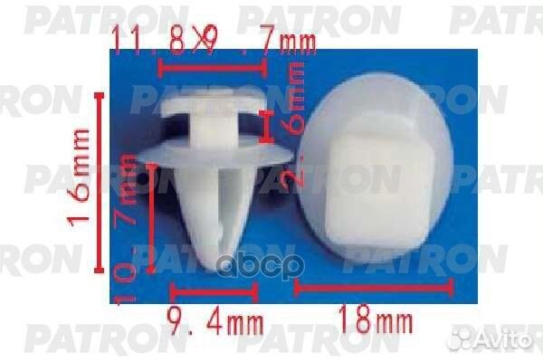 Клипса пластмассовая Fiat применяемость: шумоиз