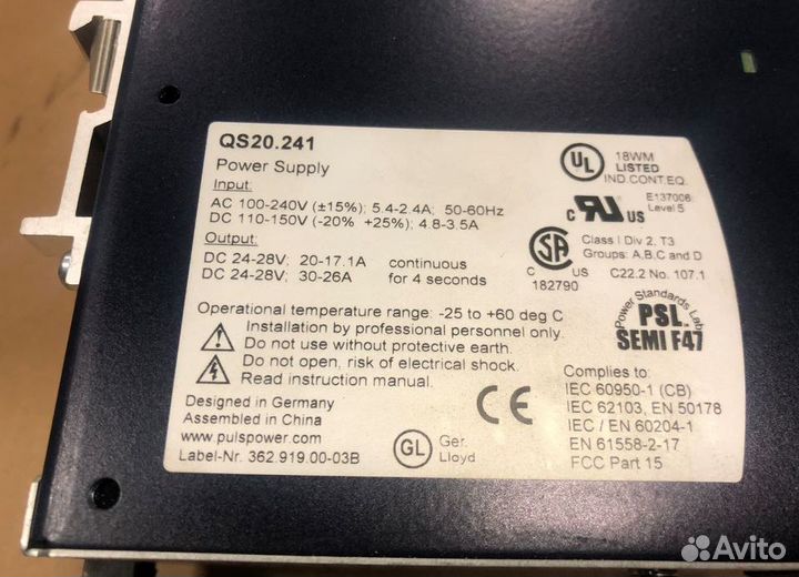 Источник питания plus QS20.241 для однофазных сист