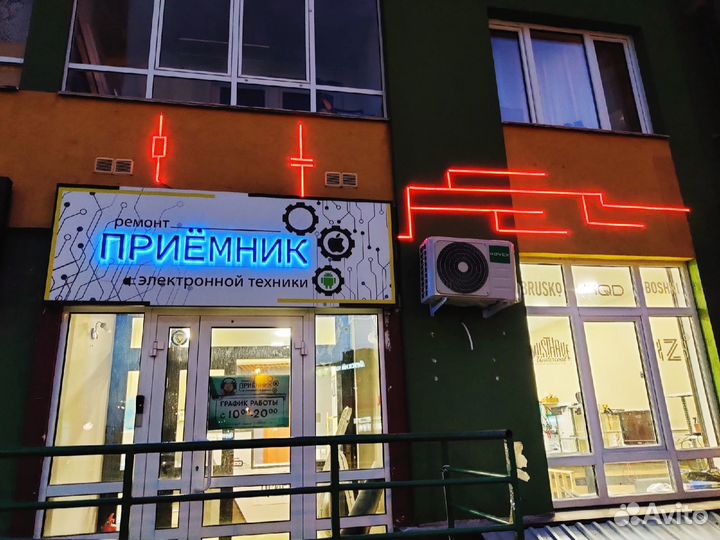 Ремонт медицинской и косметологической техники