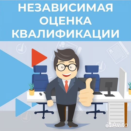 Тренажер нок