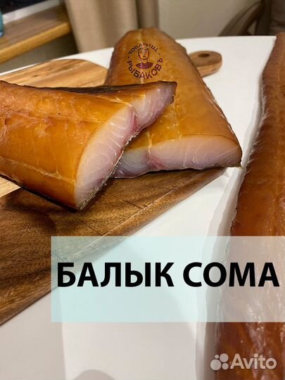 Астраханская рыба