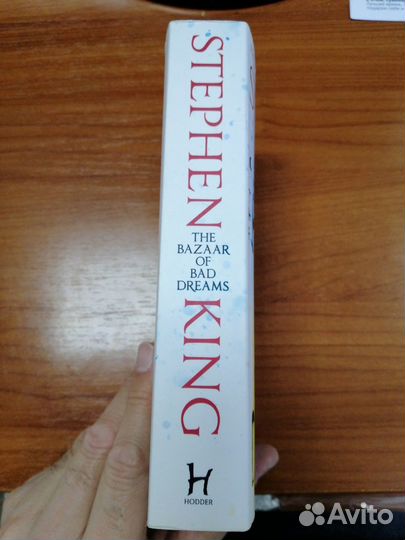 Стивен Кинг - Лавка дурных снов (англ.)