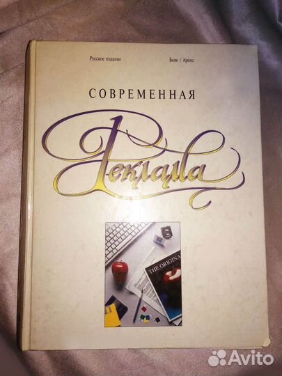 Журналы книги по рекламе