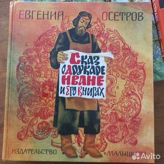 Книги,учебники