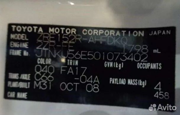 VIN наклейки Шильды VIN Таблички Бирки Шильды