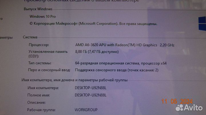 Моноблок Acer Aspire Z3171 21.5