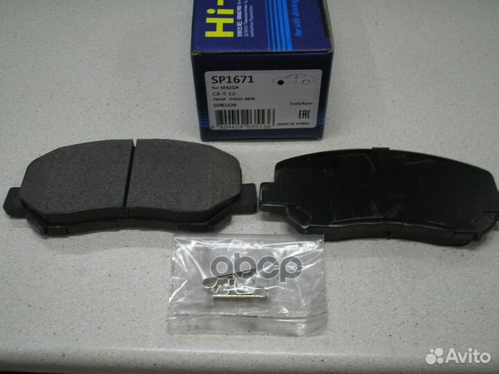 Колодки передние mazda CX-5 2011- SP1671 SP1671