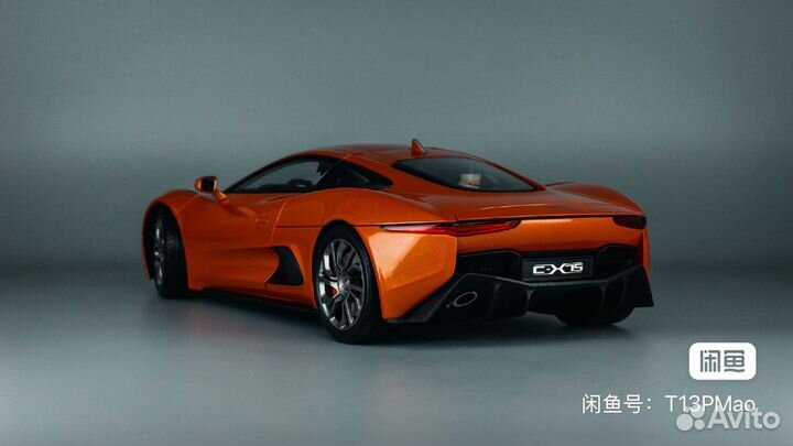 Модель Jaguar CX75