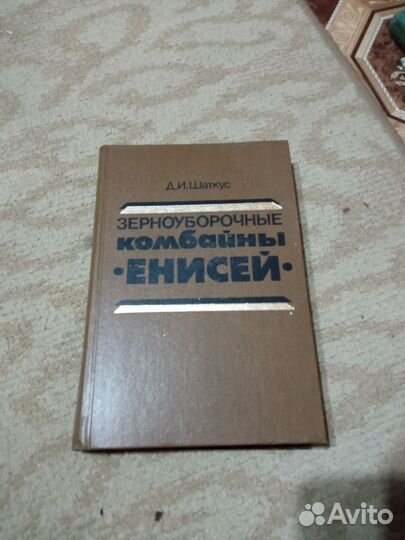 Техническая литература