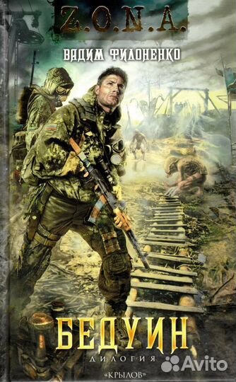 Книги приключения