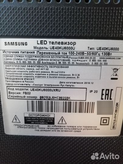 Телевизор samsung SMART tv 40 4k