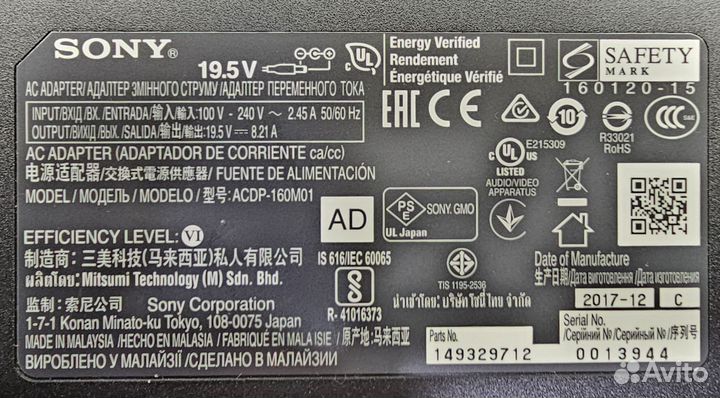 Блок питания дл телевизора sony. acdp-160M01