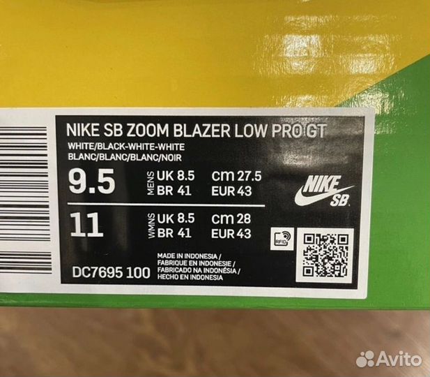Кроссовки Nike Blazer