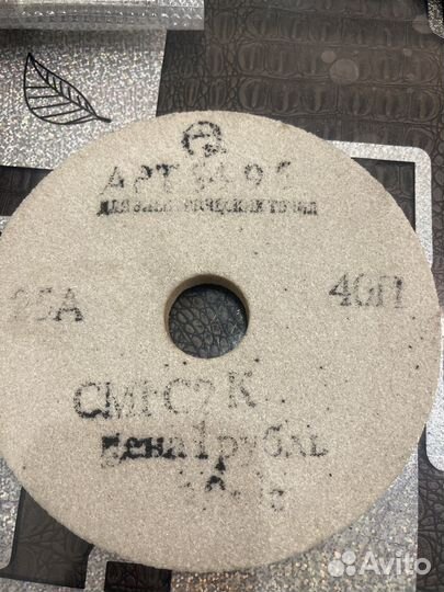 Абразивный круг 175 мм смс2К