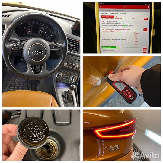 Автоподбор Братск-Иркутск (+ 100 км)