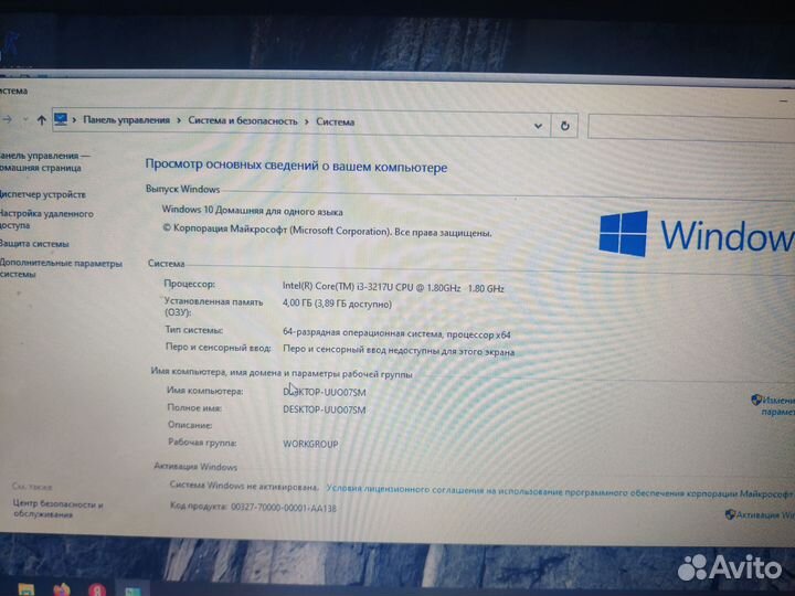 Ноутбук asus