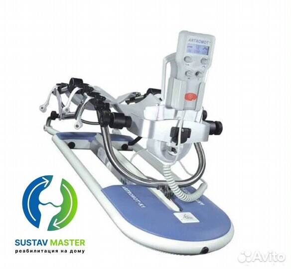 Прокат Артромот к1 (artromot K1)