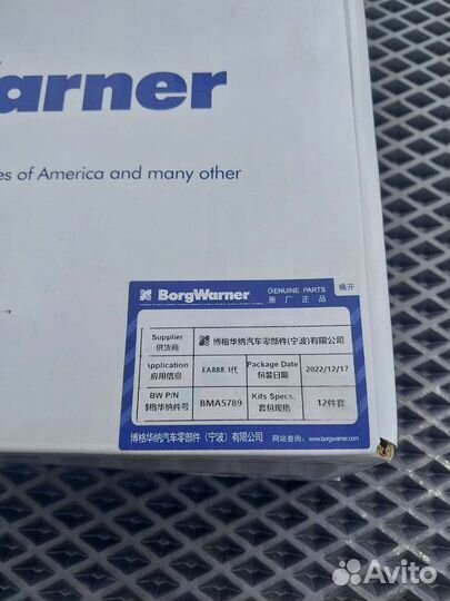 Комплект цепи грм vag 1.8 tsi gen3