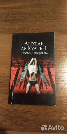 Книги по психологии и саморазвитию