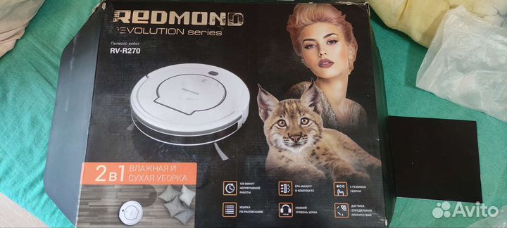 Робот пылесос, влажная уборка.Redmond RV-R270