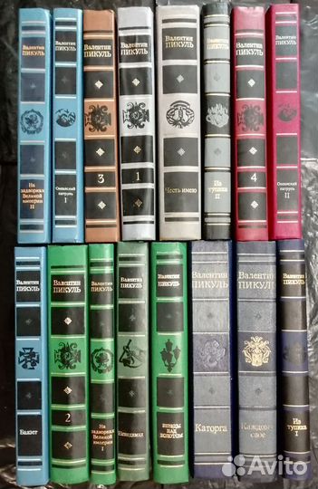 Книги Валентин Пикуль