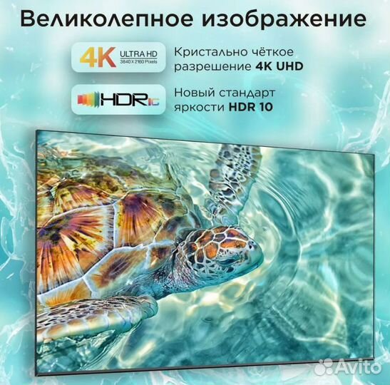 LED-телевизор TCL 55V6B 55