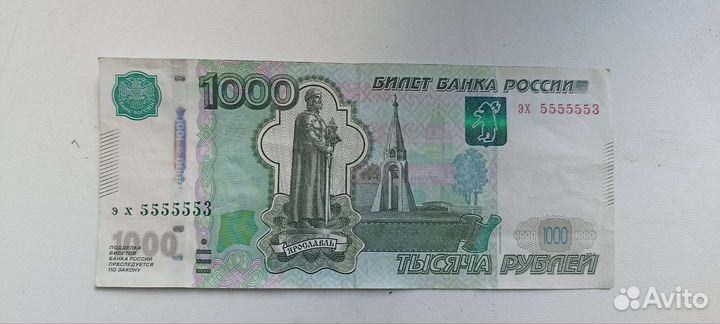 Эх 5555553
