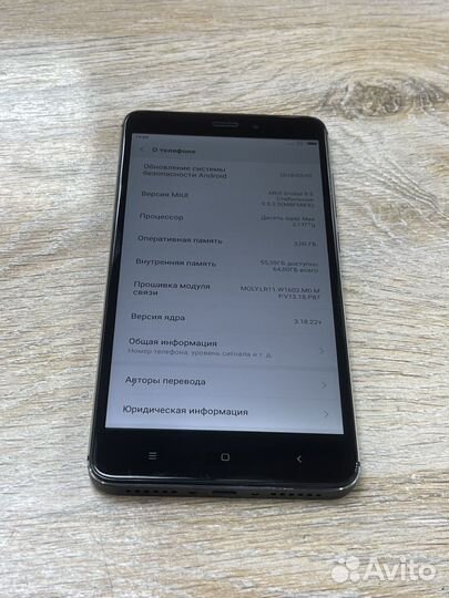 Xiaomi Redmi Note 4, 3/32 ГБ