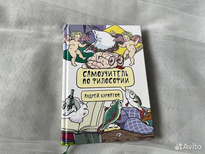 Книги по психологии