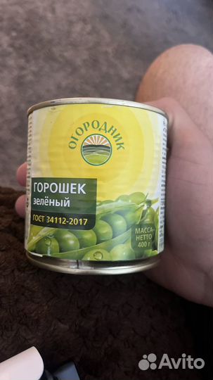 Продукты питания