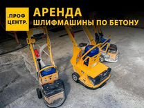 Расход франкфуртов при снятии бетона