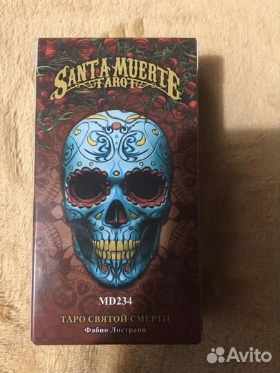Карты таро святой смерти