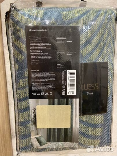 Шторы Wess Oasis блэкаут
