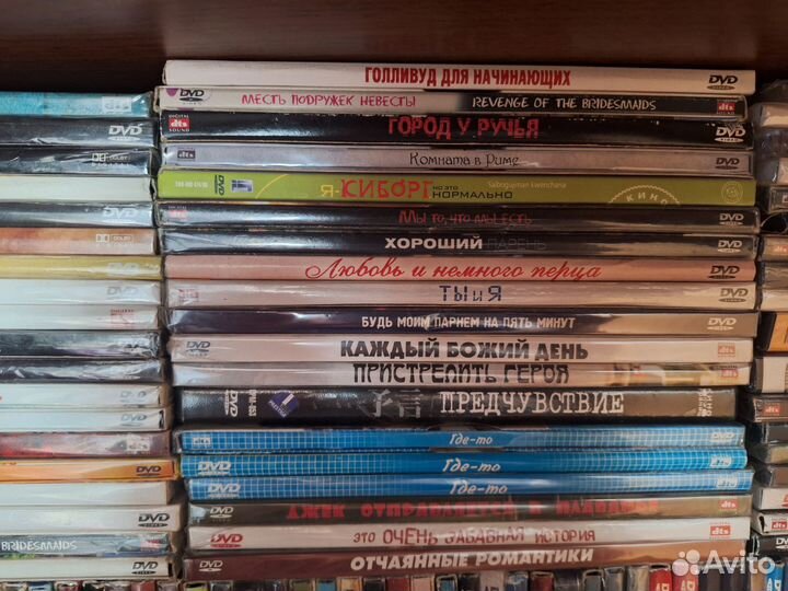 Диски CD фильмы