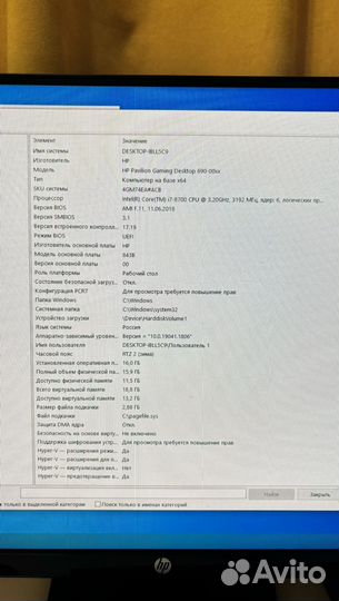 Игровой компьютер с монитором полный комплект