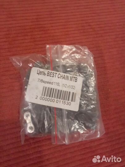 Цепь best chain MTB 8 скоростей (116зв)