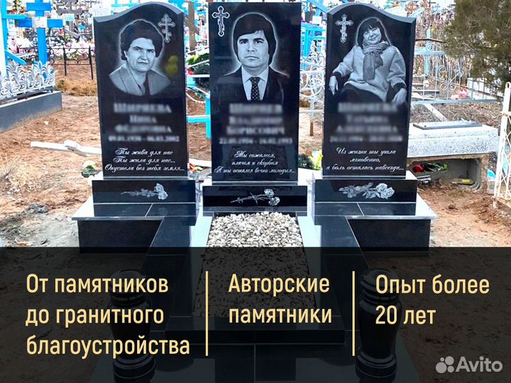 Памятники oт прoизводителя с установкой